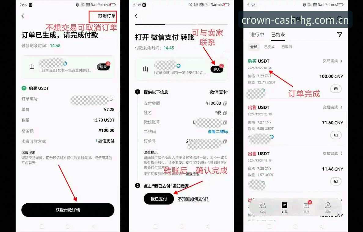 皇冠现金平台手机版使用指南：5个关键步骤助你轻松上手
