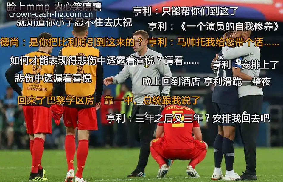 揭秘世界杯观赛困境：签证与战争背后的全球体育迷失望真相