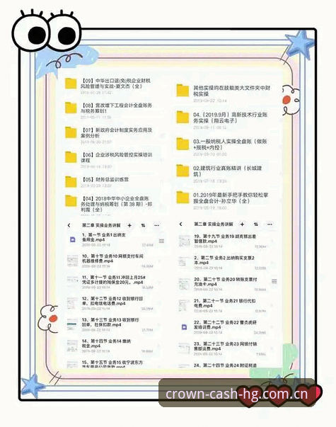 皇冠现金官网稳定怎么下载 皇冠现金官网稳定下载操作教程:从技术角度全面评测与实操指南