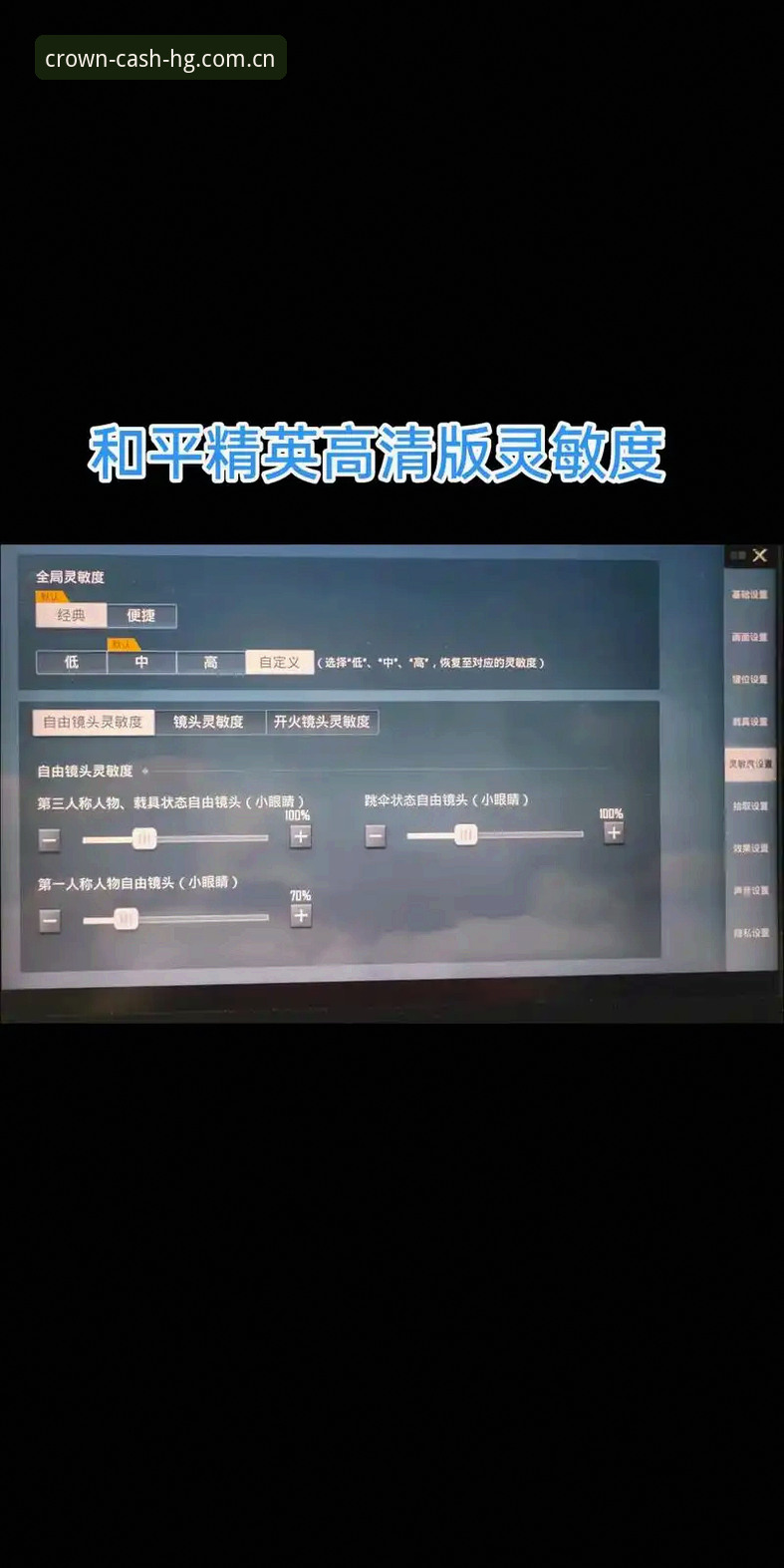 皇冠现金专业平台哪个好 资深玩家实测分享:揭秘皇冠现金专业平台哪个好的核心标准
