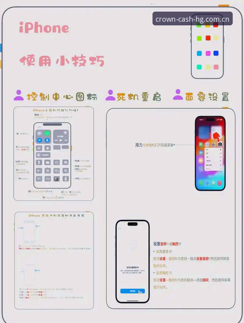 皇冠现金平台手机版使用指南：5个关键步骤助你轻松上手